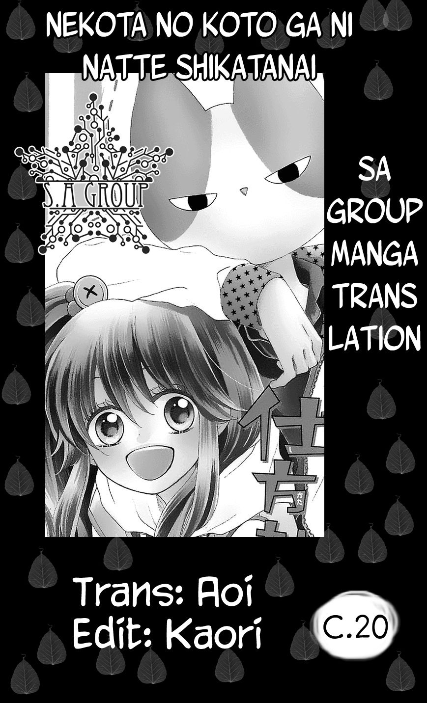 Nekota No Koto Ga Ki Ni Natte Shikatanai Chapter 22 - Trang 2