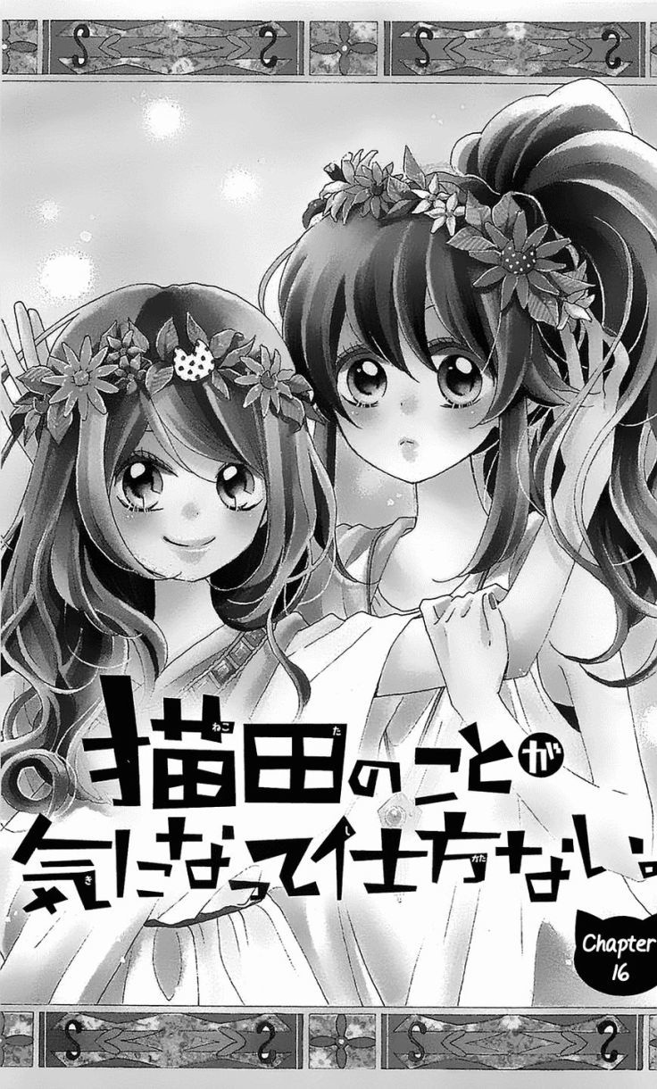 Nekota No Koto Ga Ki Ni Natte Shikatanai Chapter 16 - Trang 2