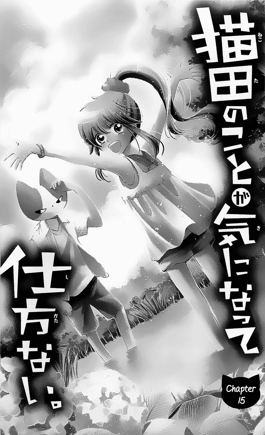 Nekota No Koto Ga Ki Ni Natte Shikatanai Chapter 15 - Trang 2