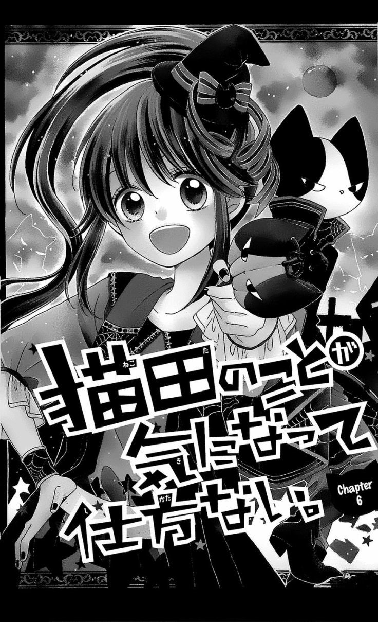 Nekota No Koto Ga Ki Ni Natte Shikatanai Chapter 6 - Trang 2