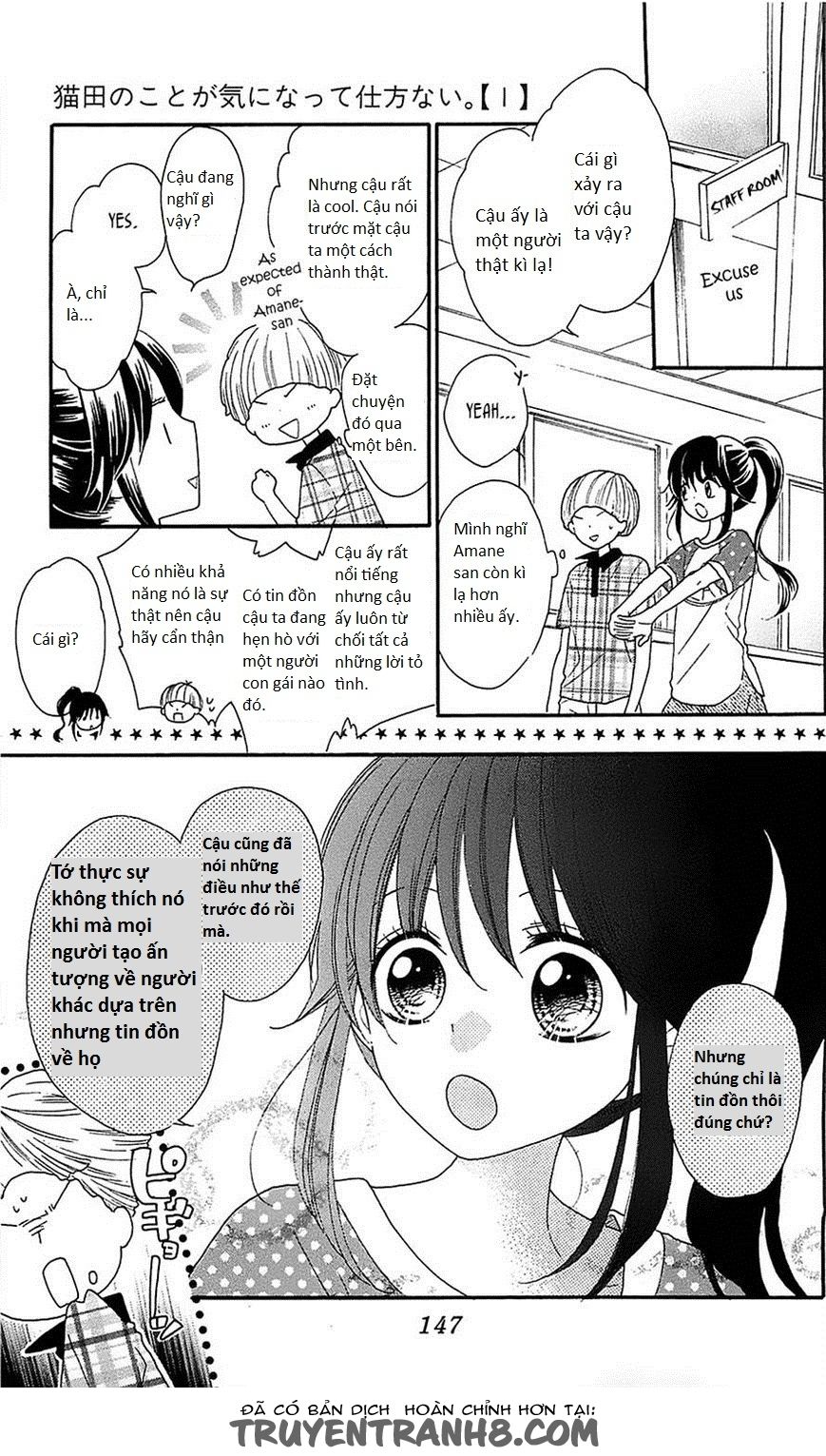 Nekota No Koto Ga Ki Ni Natte Shikatanai Chapter 4 - Trang 2