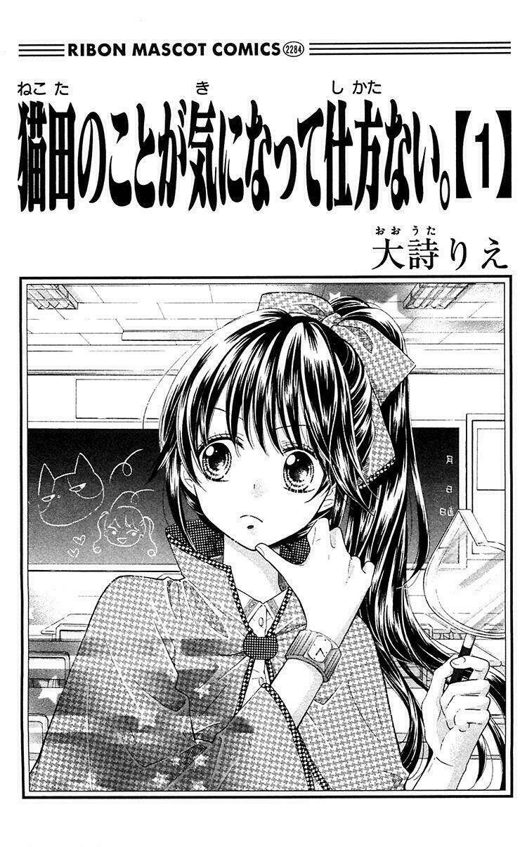 Nekota No Koto Ga Ki Ni Natte Shikatanai Chapter 1.1 - Trang 2