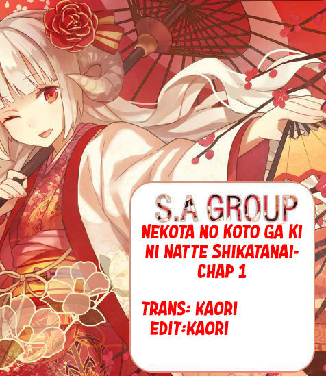 Nekota No Koto Ga Ki Ni Natte Shikatanai Chapter 1 - Trang 2