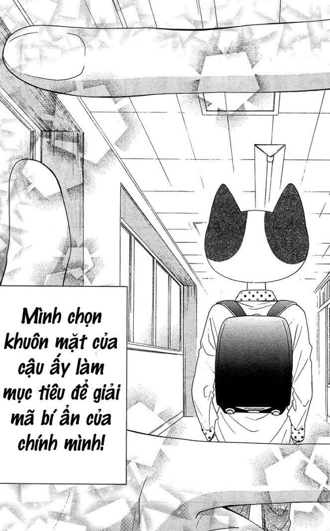 Nekota No Koto Ga Ki Ni Natte Shikatanai Chapter 1 - Trang 2