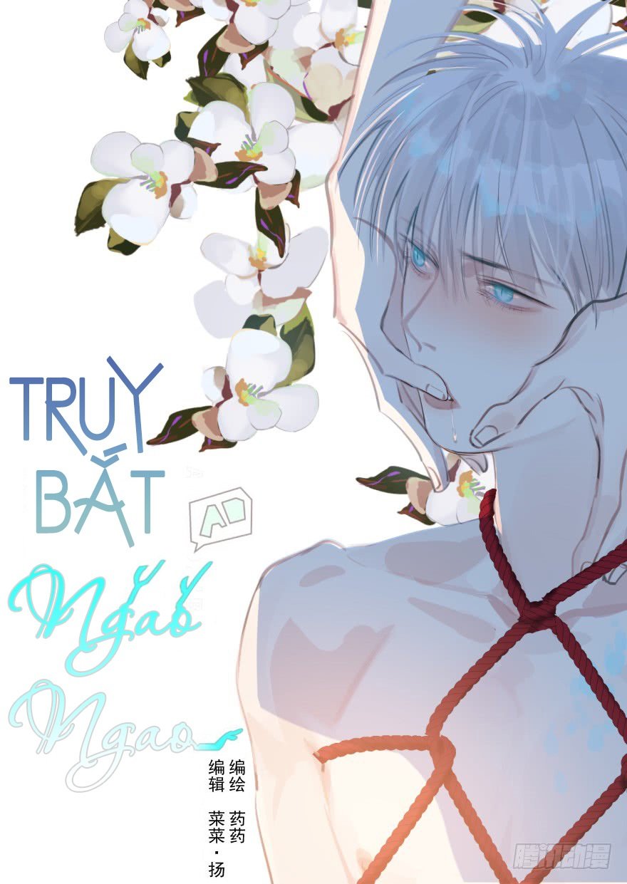 Truy Bắt Ngao Ngao Chapter 6 - Trang 2