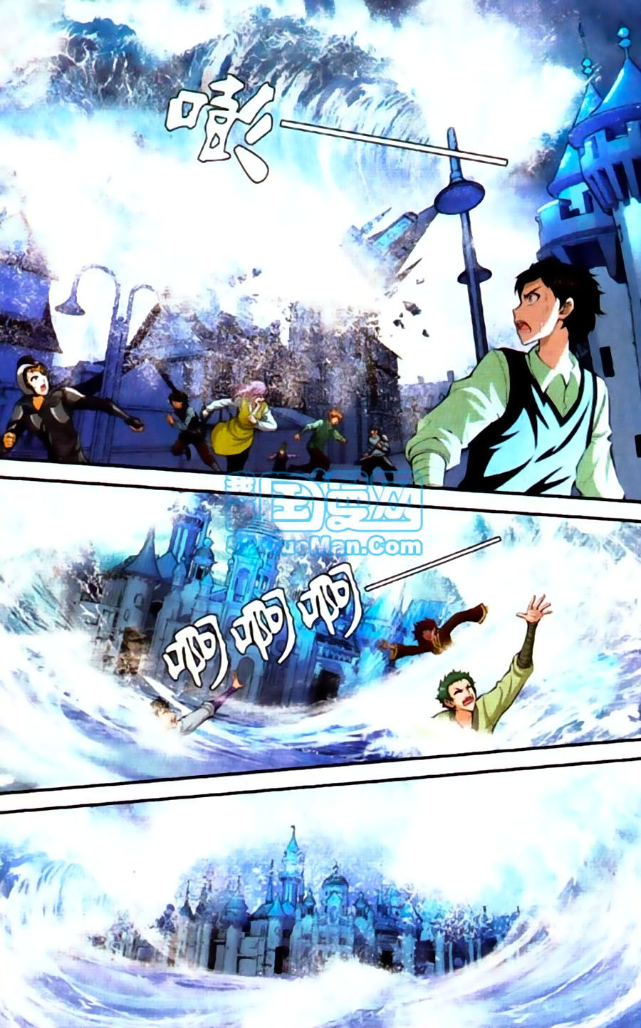 Thâu Tinh Cửu Nguyệt Thiên Chapter 425 - Trang 2