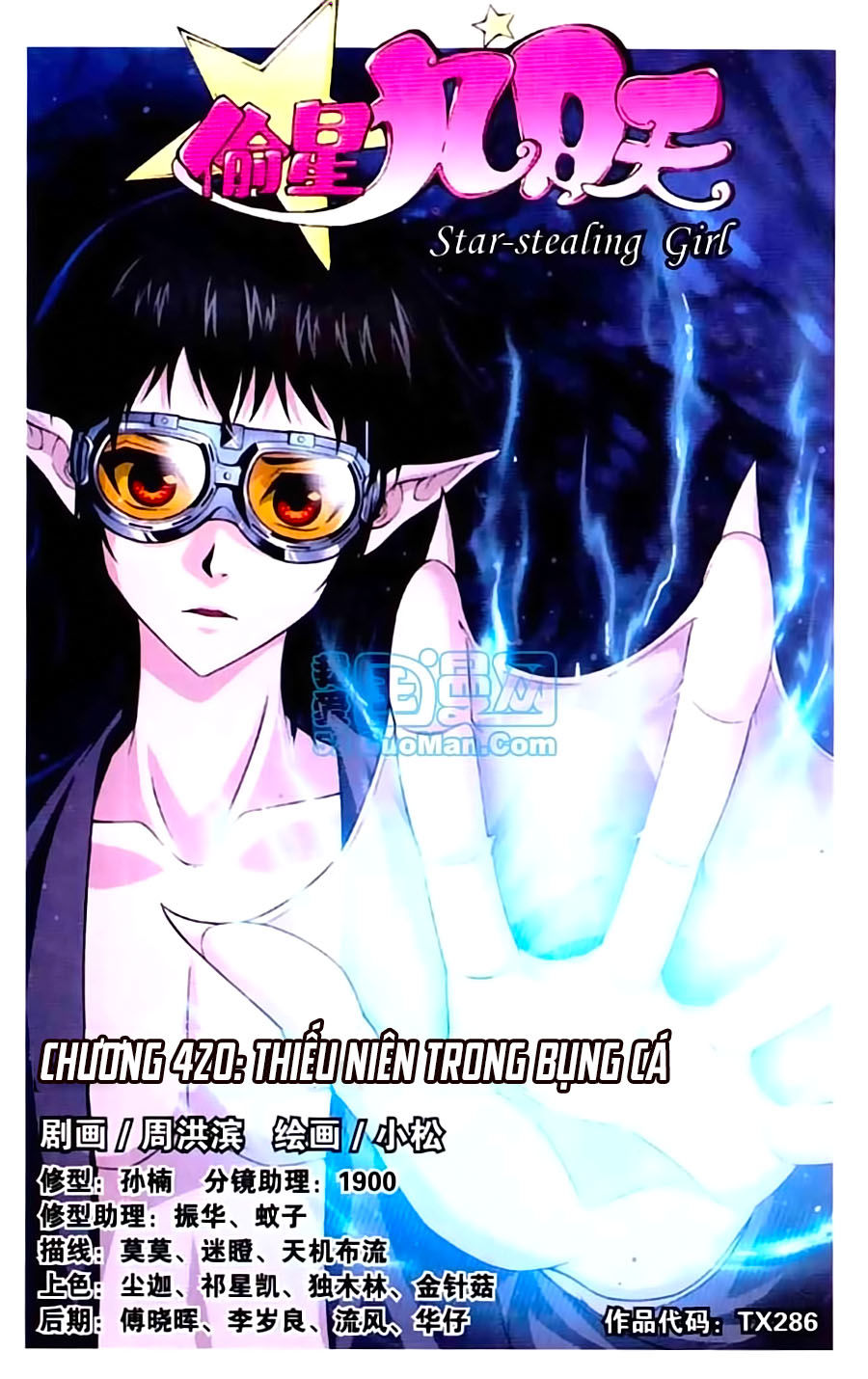 Thâu Tinh Cửu Nguyệt Thiên Chapter 420 - Trang 2