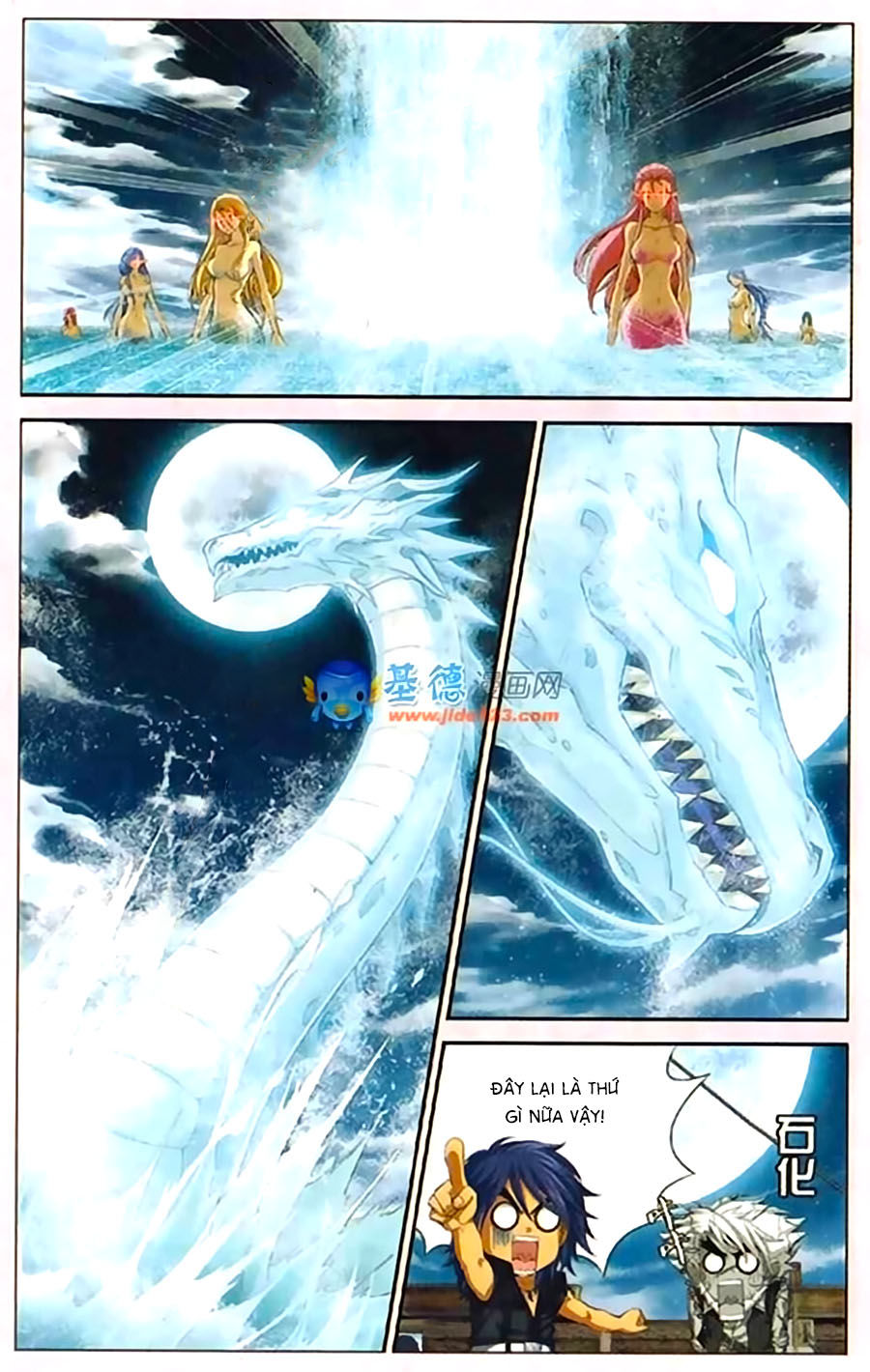 Thâu Tinh Cửu Nguyệt Thiên Chapter 411 - Trang 2