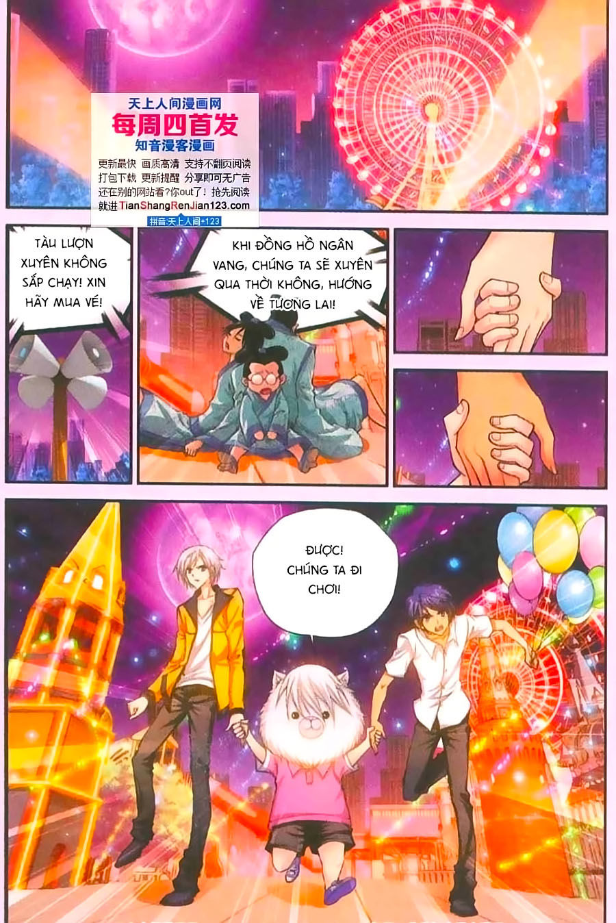 Thâu Tinh Cửu Nguyệt Thiên Chapter 398 - Trang 2