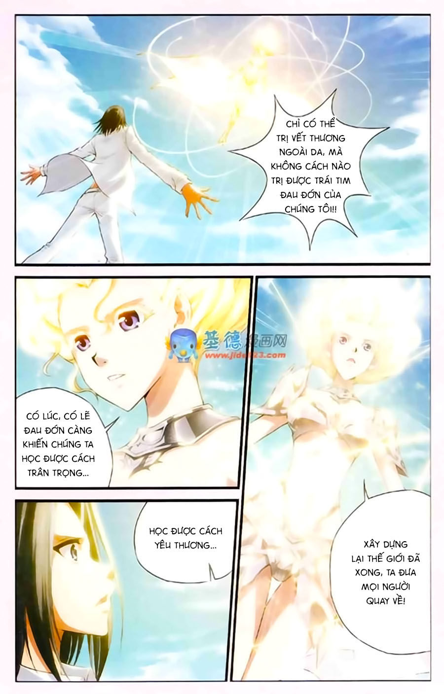 Thâu Tinh Cửu Nguyệt Thiên Chapter 388 - Trang 2