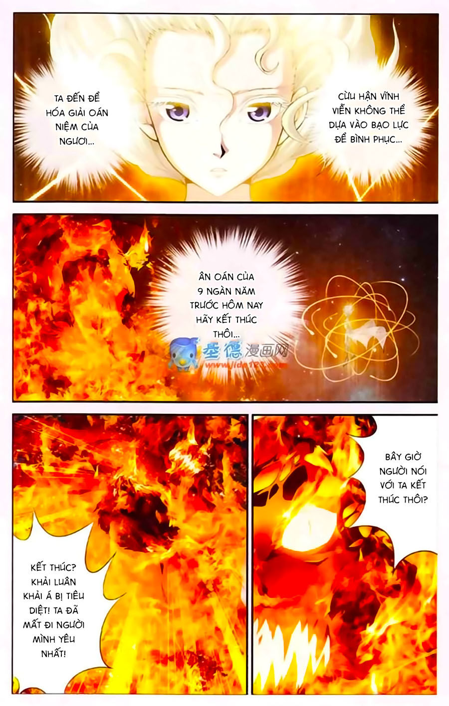 Thâu Tinh Cửu Nguyệt Thiên Chapter 383 - Trang 2