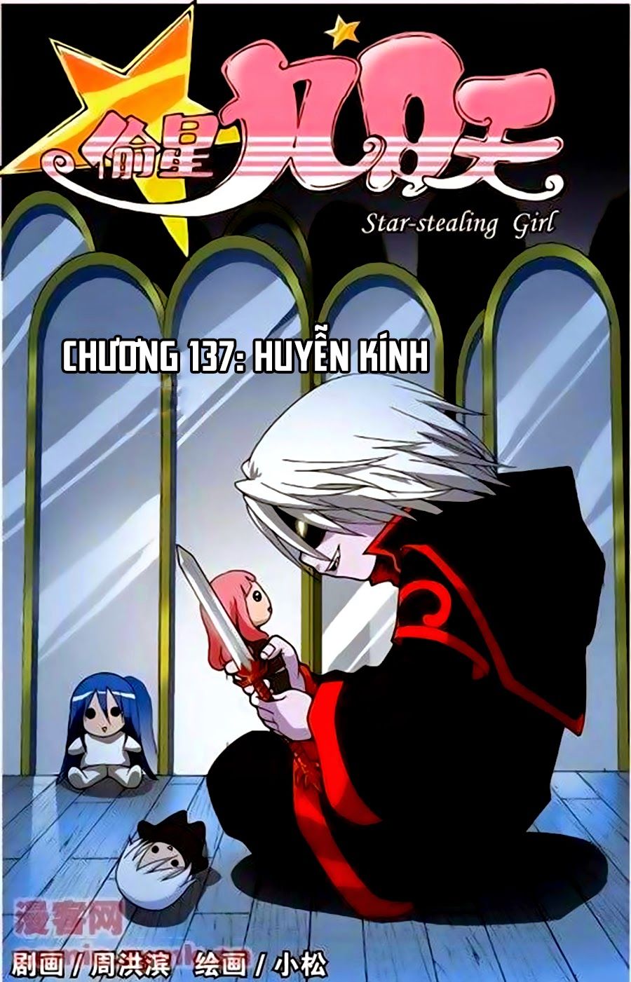 Thâu Tinh Cửu Nguyệt Thiên Chapter 137 - Trang 2