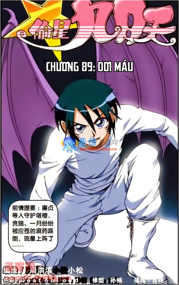 Thâu Tinh Cửu Nguyệt Thiên Chapter 89 - Trang 2