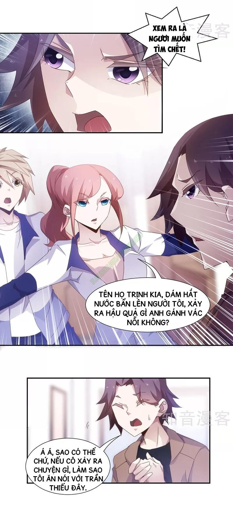 Siêu Cấp Thần Y Hệ Thống Chapter 30 - Trang 2