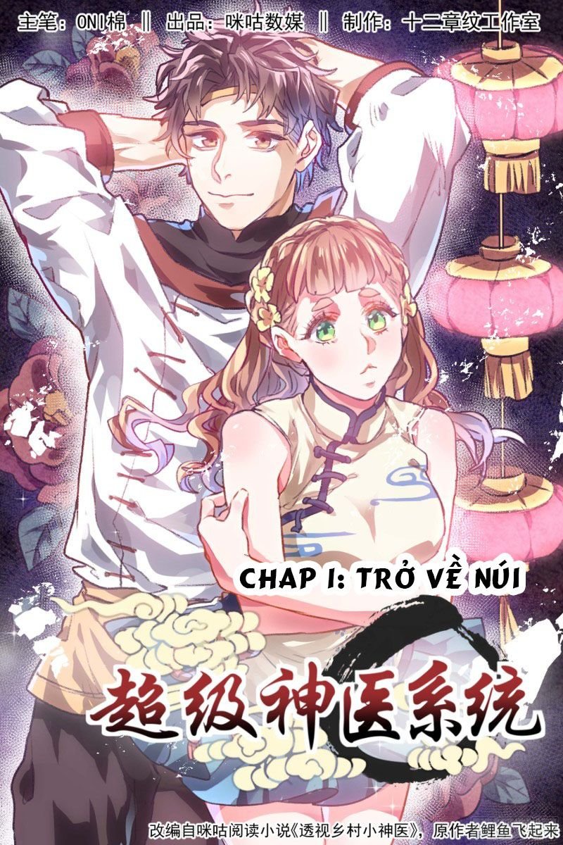 Siêu Cấp Thần Y Hệ Thống Chapter 1 - Trang 2