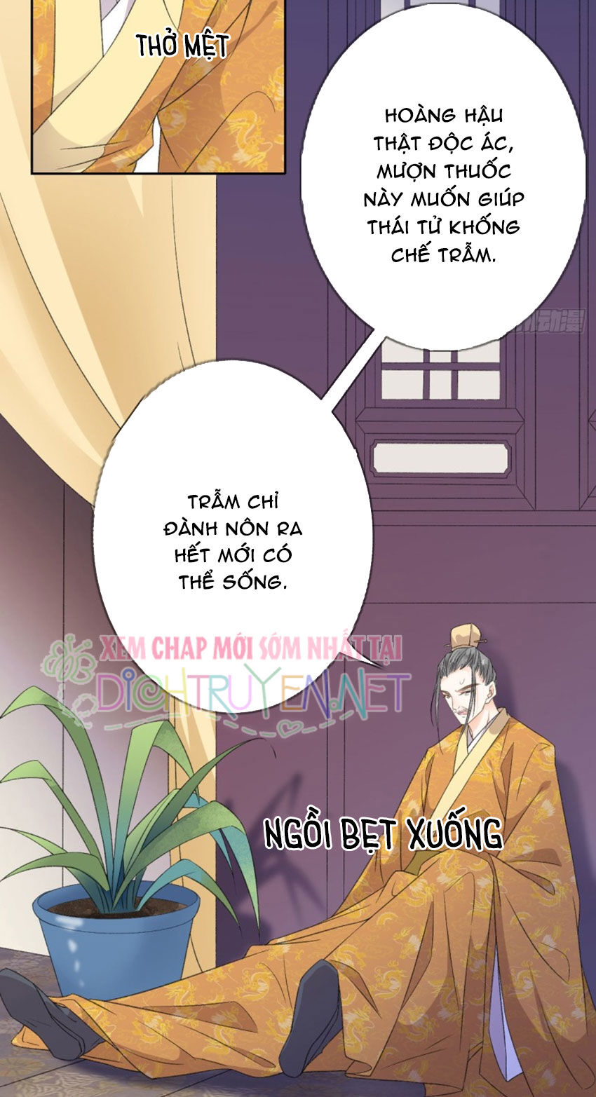 Tang Lạc Túy Tại Nam Phong Lý Chapter 41 - Trang 2