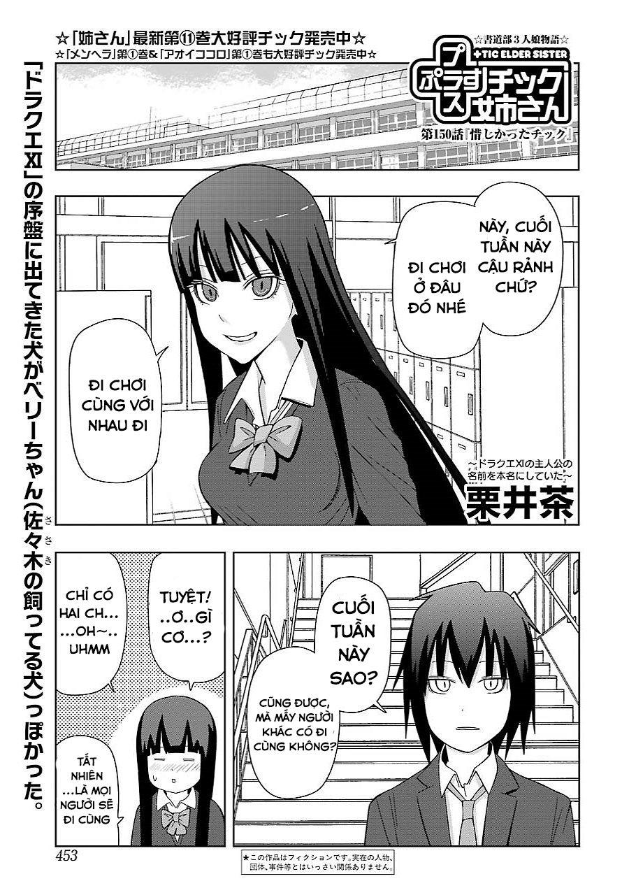 Plastic Nee-San Chapter 150 - Trang 2