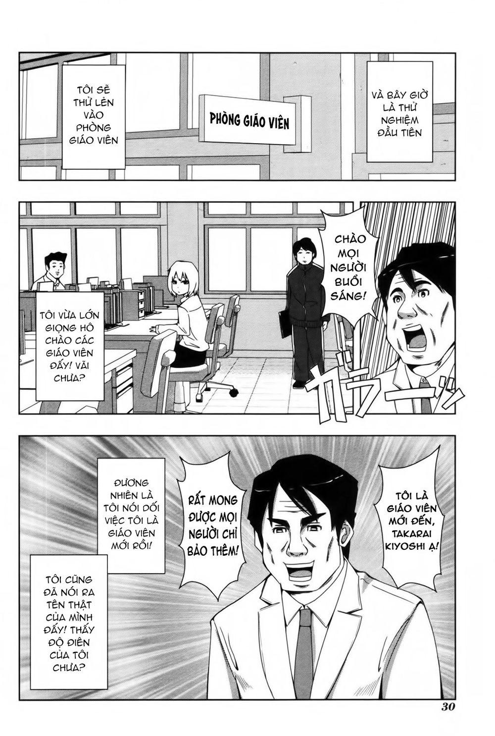 Plastic Nee-San Chapter 102 - Trang 2