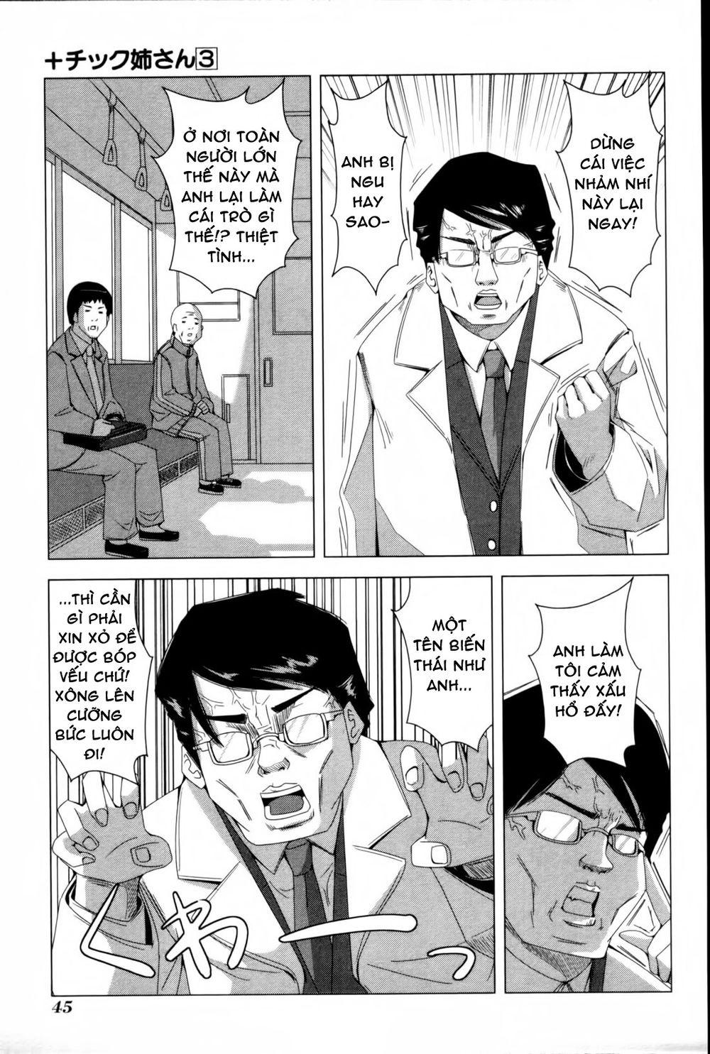 Plastic Nee-San Chapter 51 - Trang 2