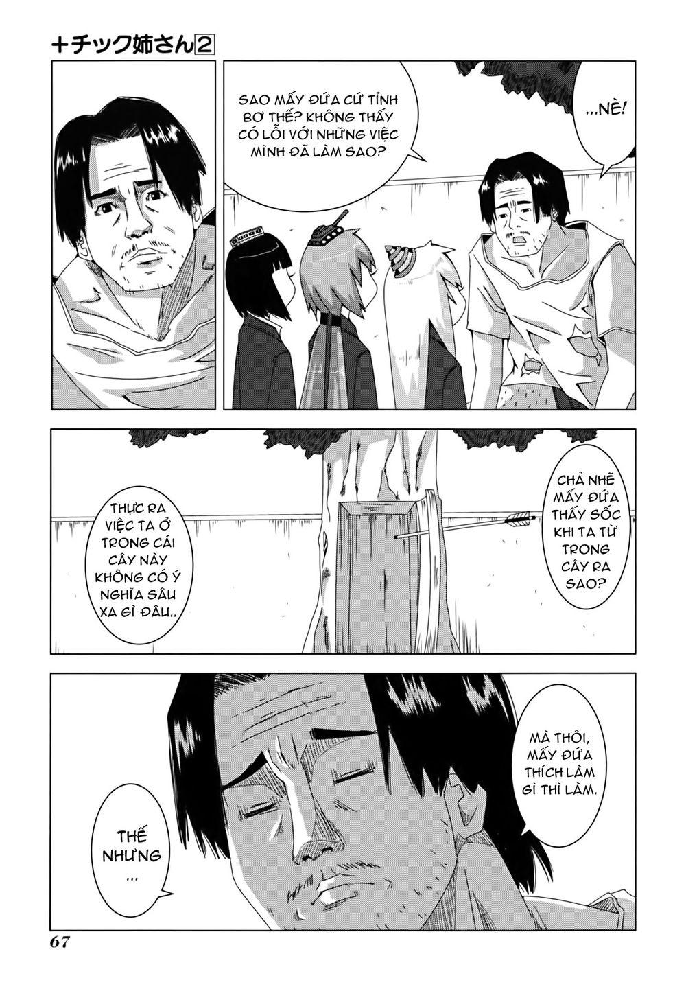 Plastic Nee-San Chapter 33 - Trang 2