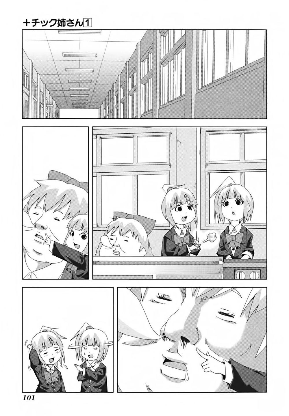 Plastic Nee-San Chapter 16 - Trang 2