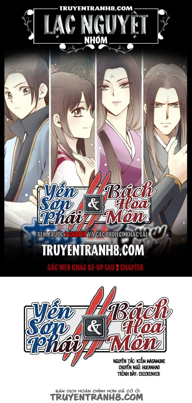 Yến Sơn Phái Và Bách Hoa Môn Chapter 118 - Trang 2