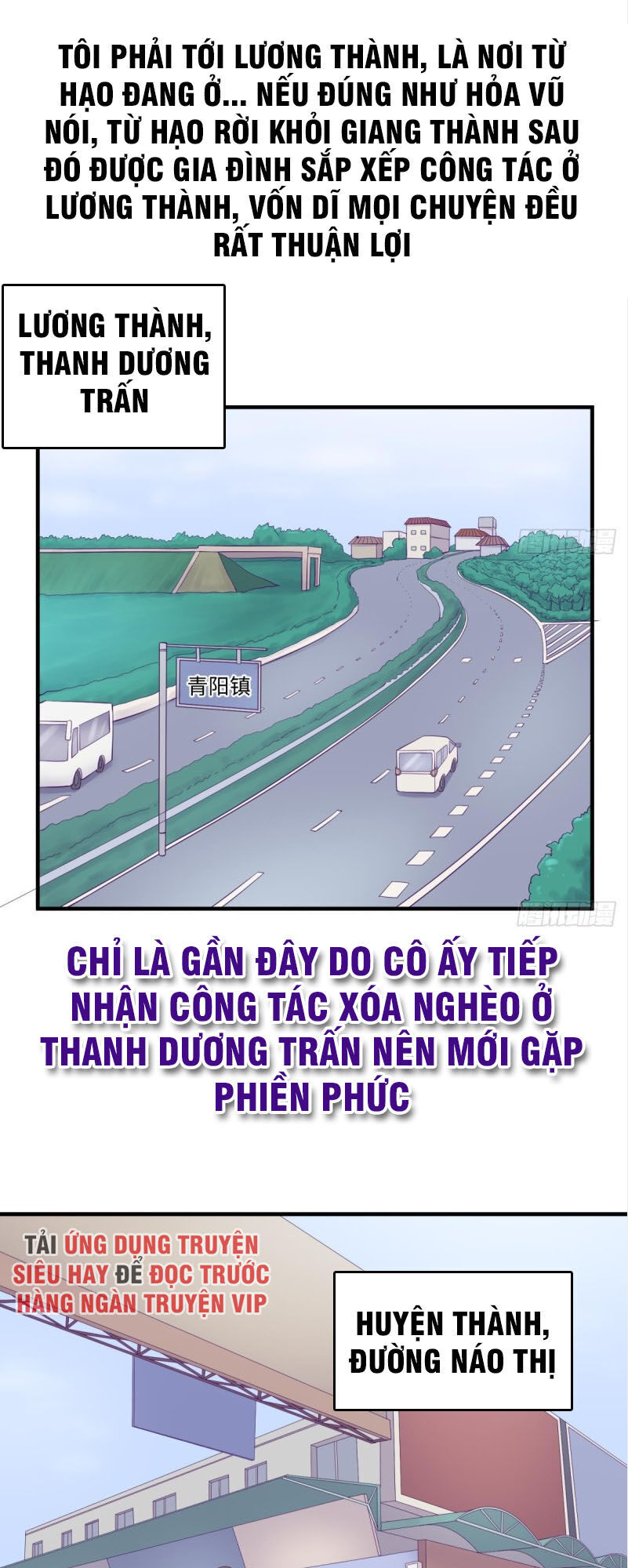 Bác Sĩ Riêng Của Nữ Thần Chapter 111 - Trang 2