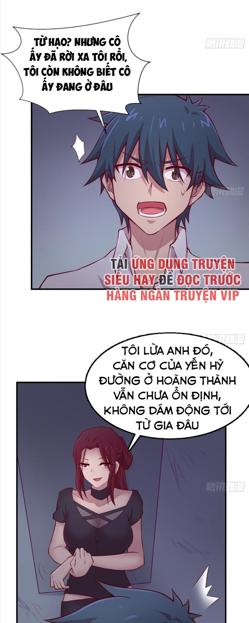 Bác Sĩ Riêng Của Nữ Thần Chapter 111 - Trang 2