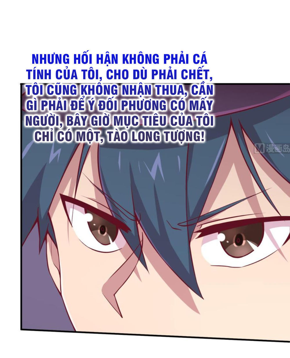 Bác Sĩ Riêng Của Nữ Thần Chapter 87 - Trang 2