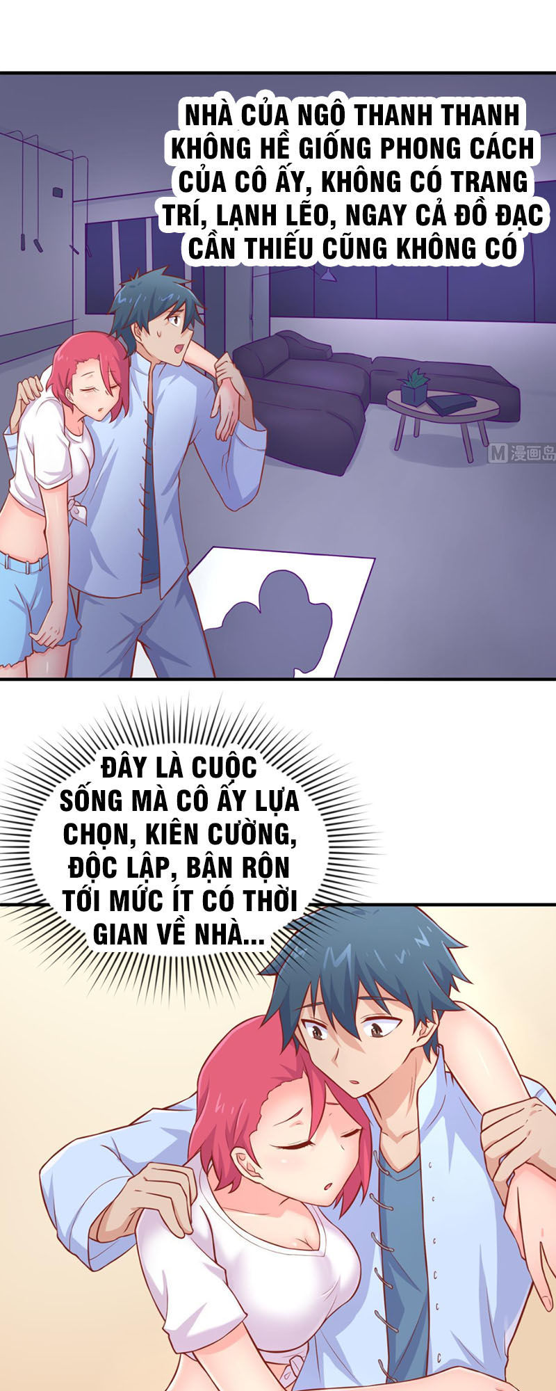 Bác Sĩ Riêng Của Nữ Thần Chapter 78 - Trang 2