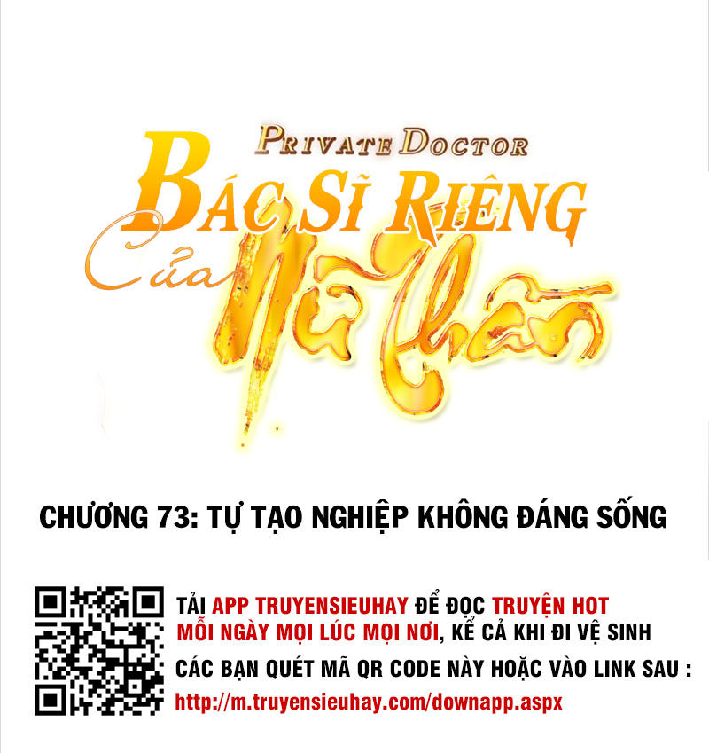 Bác Sĩ Riêng Của Nữ Thần Chapter 73 - Trang 2