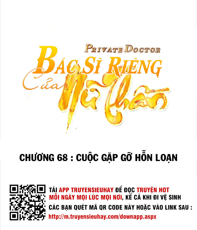 Bác Sĩ Riêng Của Nữ Thần Chapter 68 - Trang 2