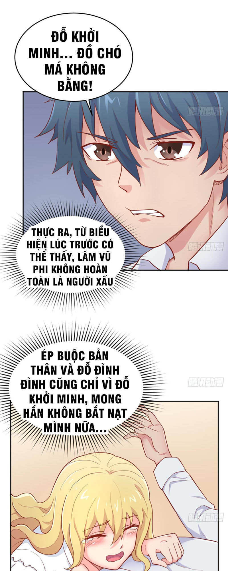 Bác Sĩ Riêng Của Nữ Thần Chapter 64 - Trang 2