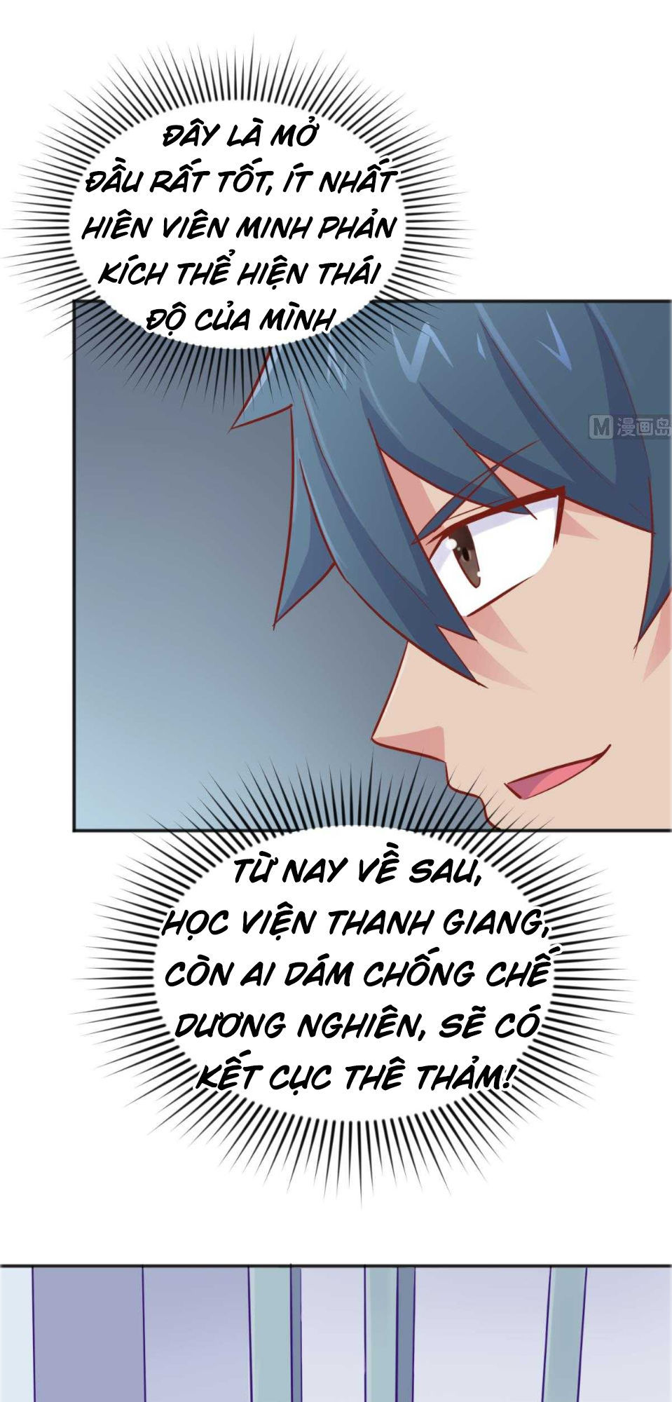 Bác Sĩ Riêng Của Nữ Thần Chapter 52 - Trang 2