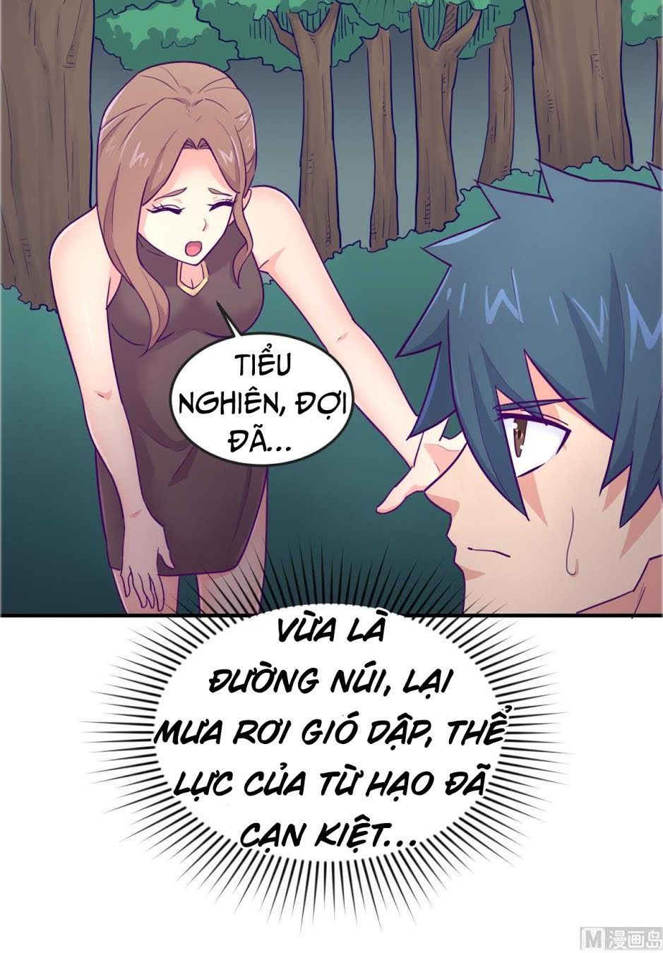 Bác Sĩ Riêng Của Nữ Thần Chapter 48 - Trang 2