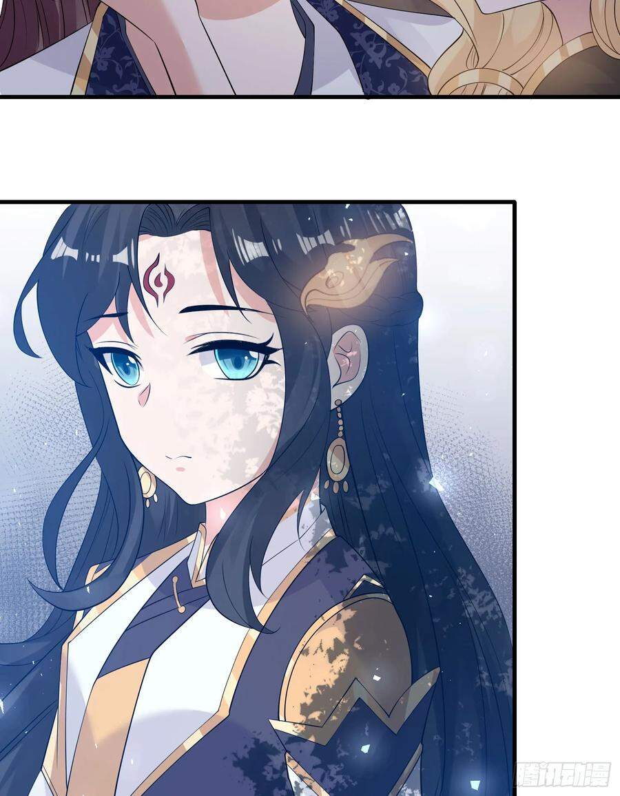 Giáng Thần Chiến Ký Chapter 87 - Trang 2