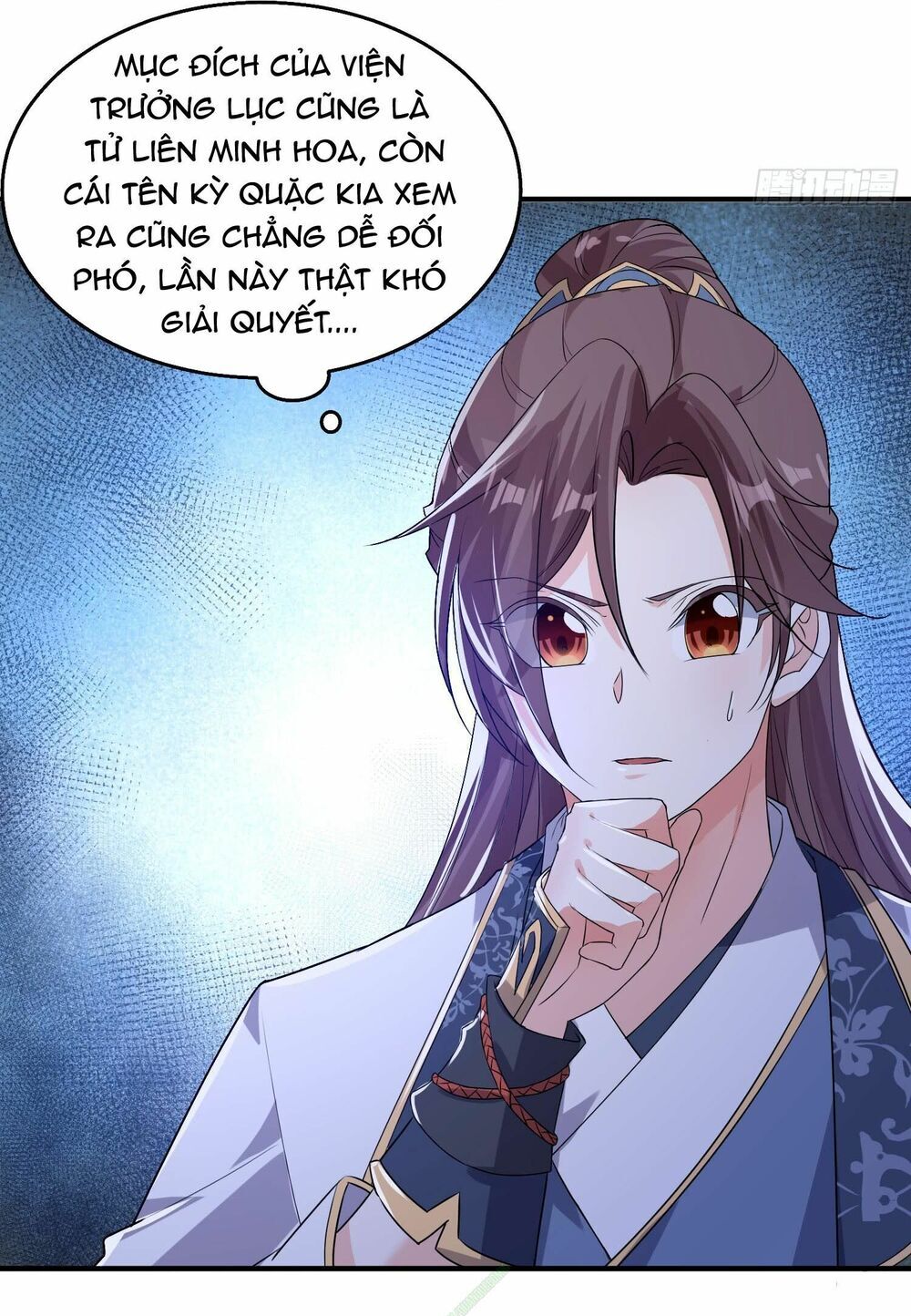 Giáng Thần Chiến Ký Chapter 17 - Trang 2