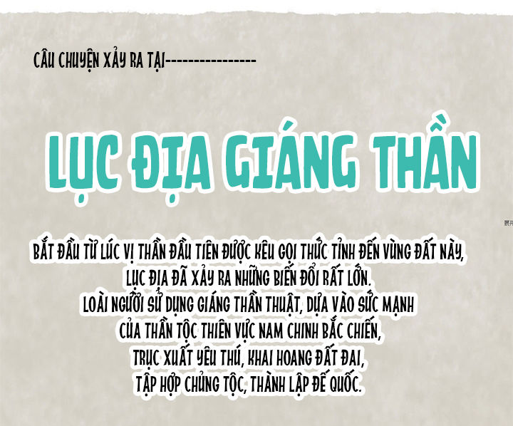 Giáng Thần Chiến Ký Chapter 4 - Trang 2