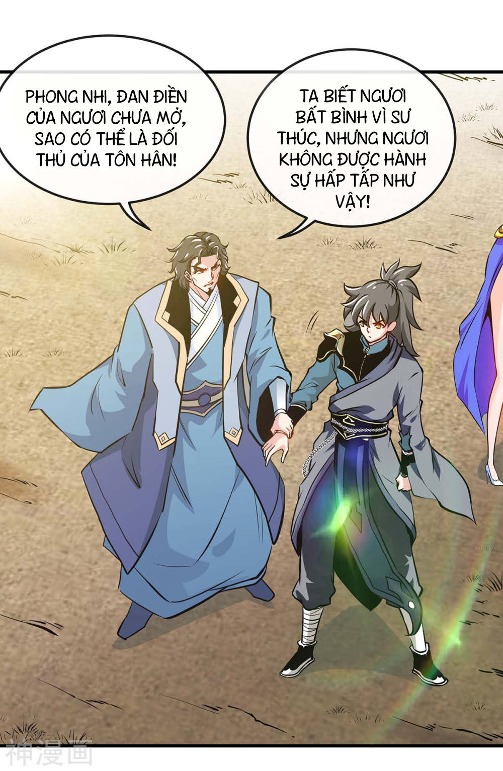 Võ Hồn Tuyệt Thế Chapter 6 - Trang 2