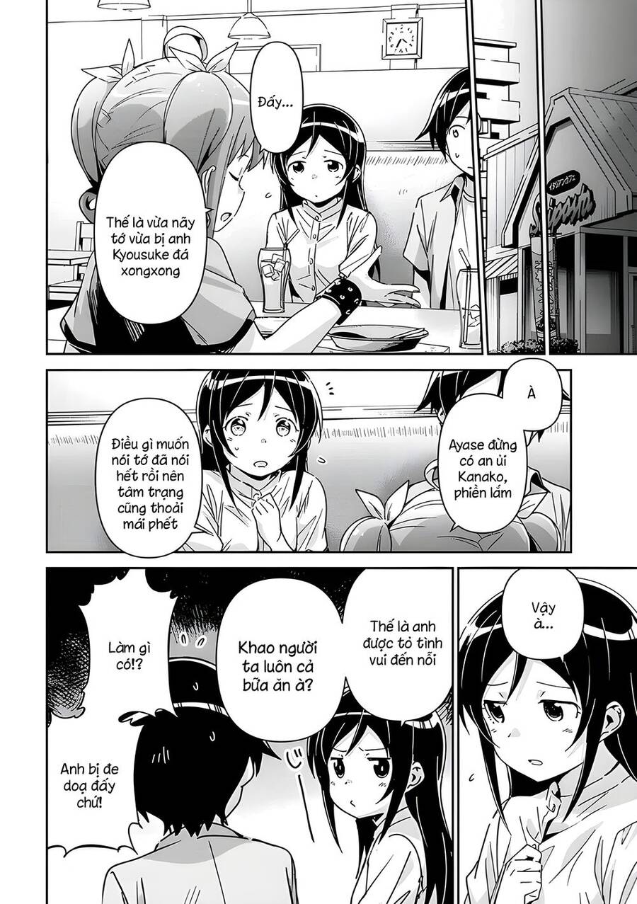 Ore No Imouto Ga Konnani Kawaii Wake Ga Nai Ayase If Chapter 11.2 - Trang 2