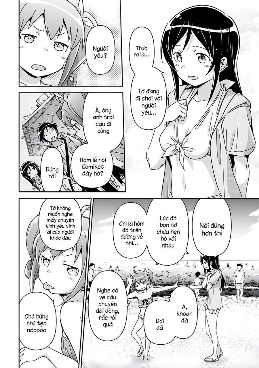 Ore No Imouto Ga Konnani Kawaii Wake Ga Nai Ayase If Chapter 10.2 - Trang 2