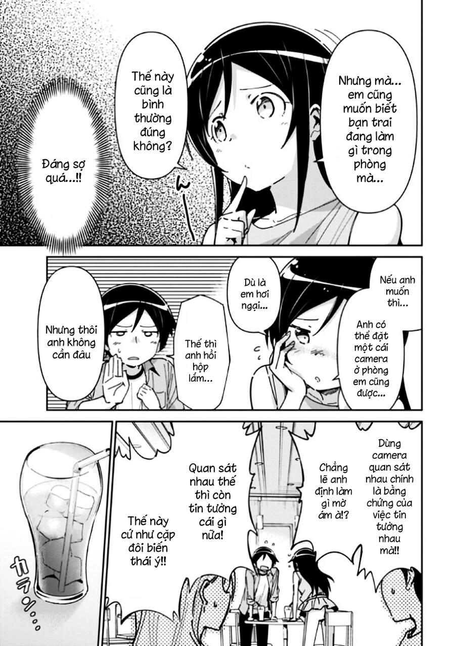 Ore No Imouto Ga Konnani Kawaii Wake Ga Nai Ayase If Chapter 7.1 - Trang 2