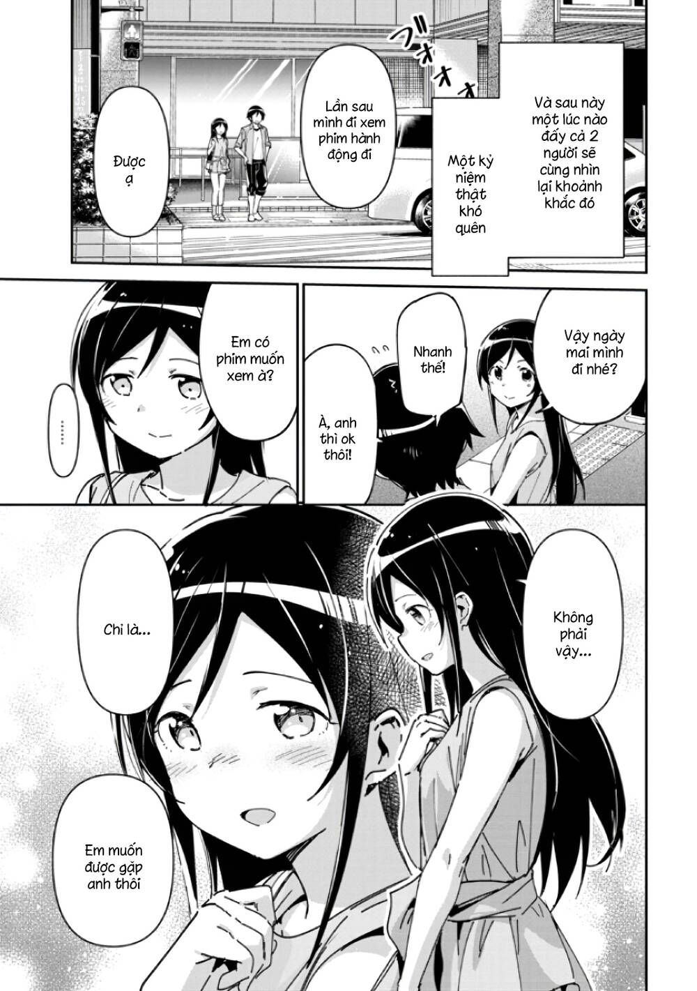 Ore No Imouto Ga Konnani Kawaii Wake Ga Nai Ayase If Chapter 6.2 - Trang 2