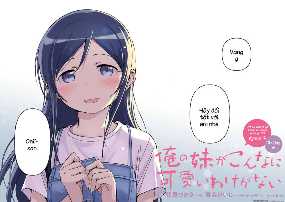 Ore No Imouto Ga Konnani Kawaii Wake Ga Nai Ayase If Chapter 6.1 - Trang 2