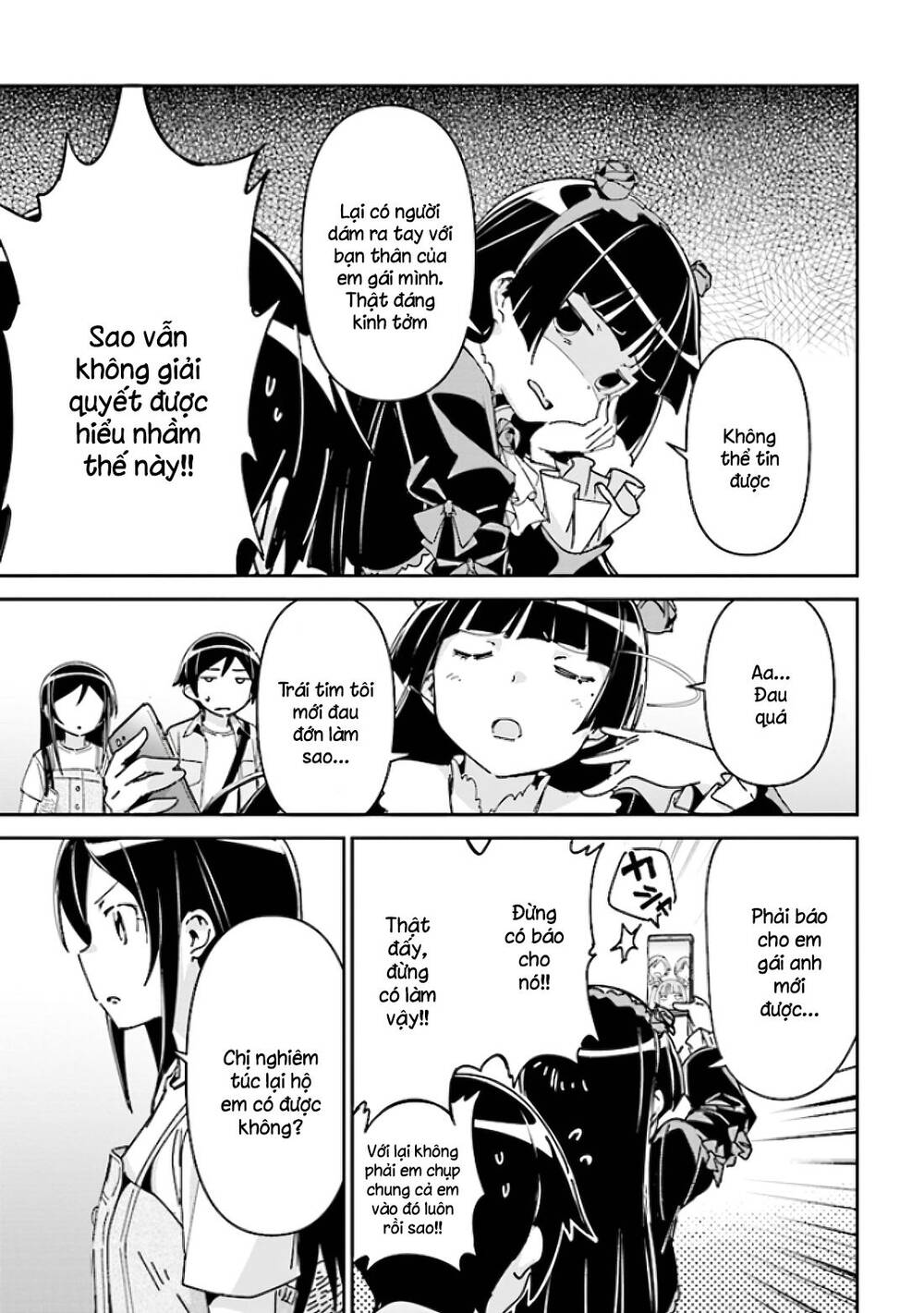 Ore No Imouto Ga Konnani Kawaii Wake Ga Nai Ayase If Chapter 5 - Trang 2