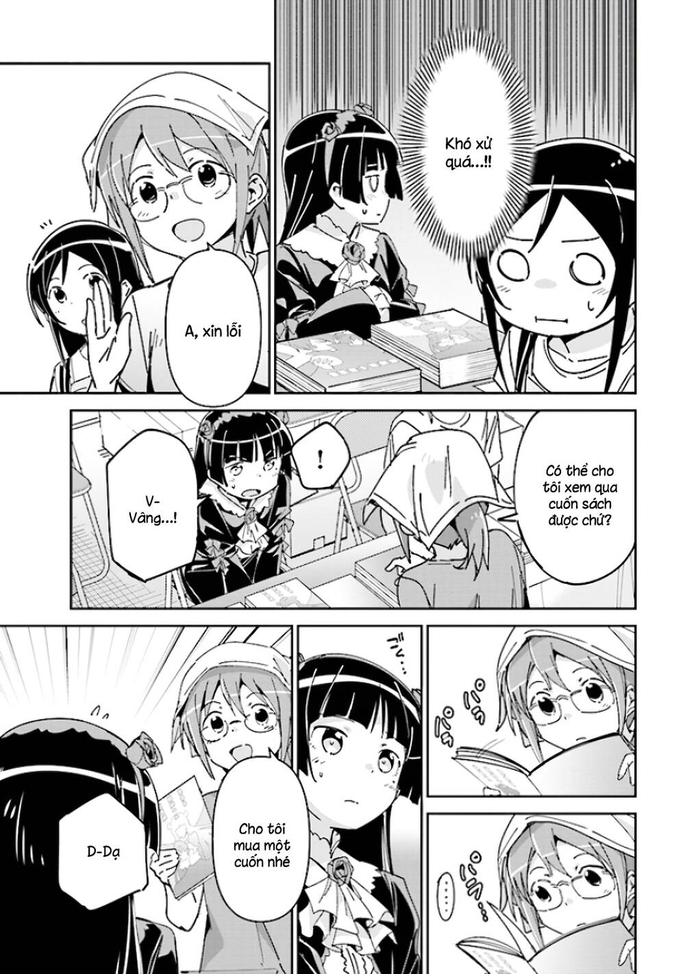 Ore No Imouto Ga Konnani Kawaii Wake Ga Nai Ayase If Chapter 5 - Trang 2