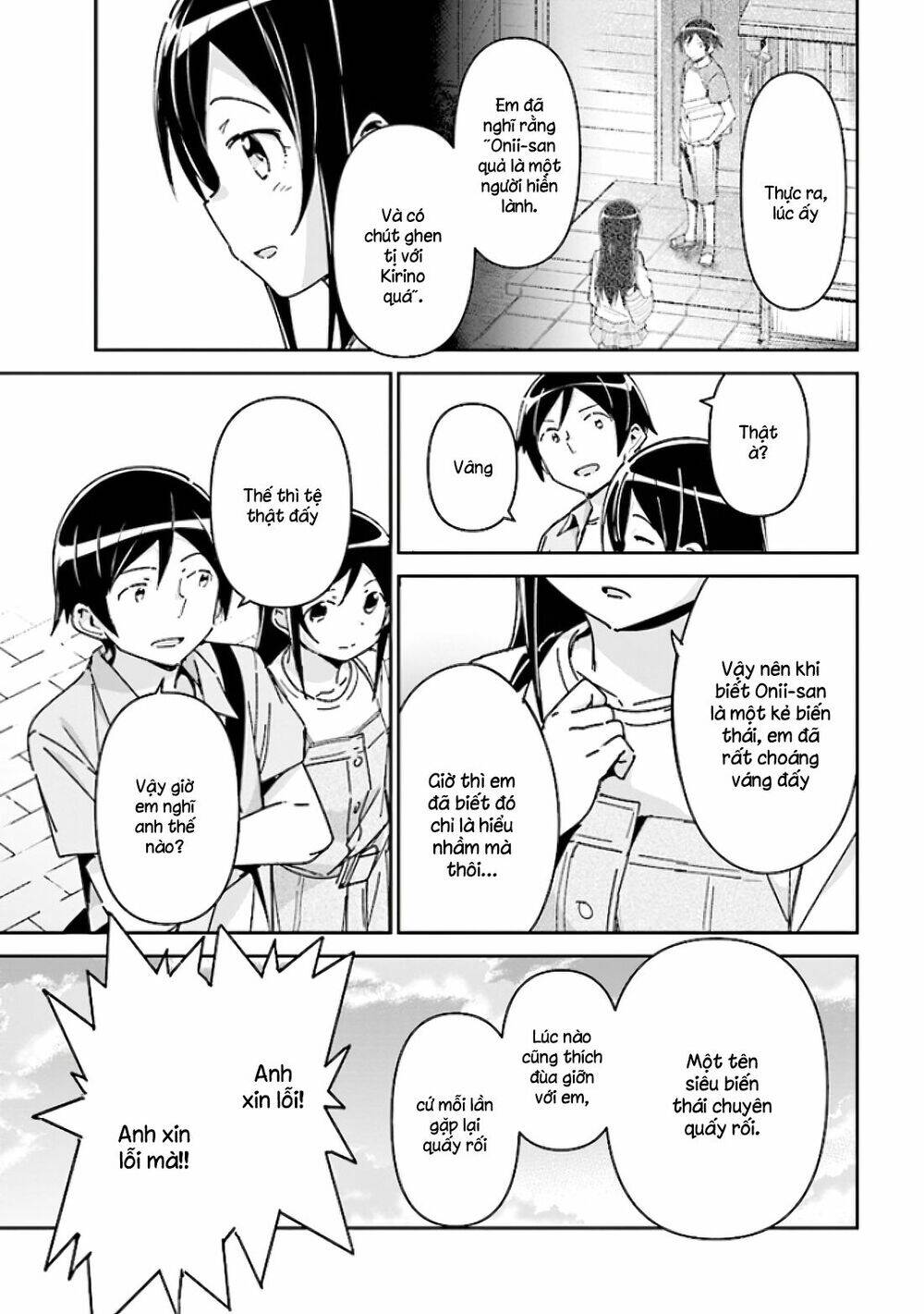 Ore No Imouto Ga Konnani Kawaii Wake Ga Nai Ayase If Chapter 4.2 - Trang 2