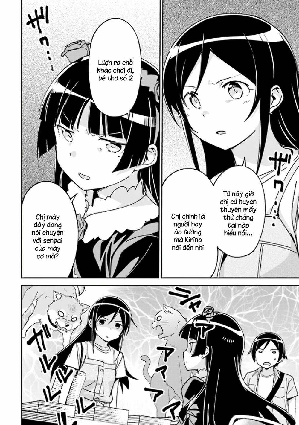 Ore No Imouto Ga Konnani Kawaii Wake Ga Nai Ayase If Chapter 4.2 - Trang 2