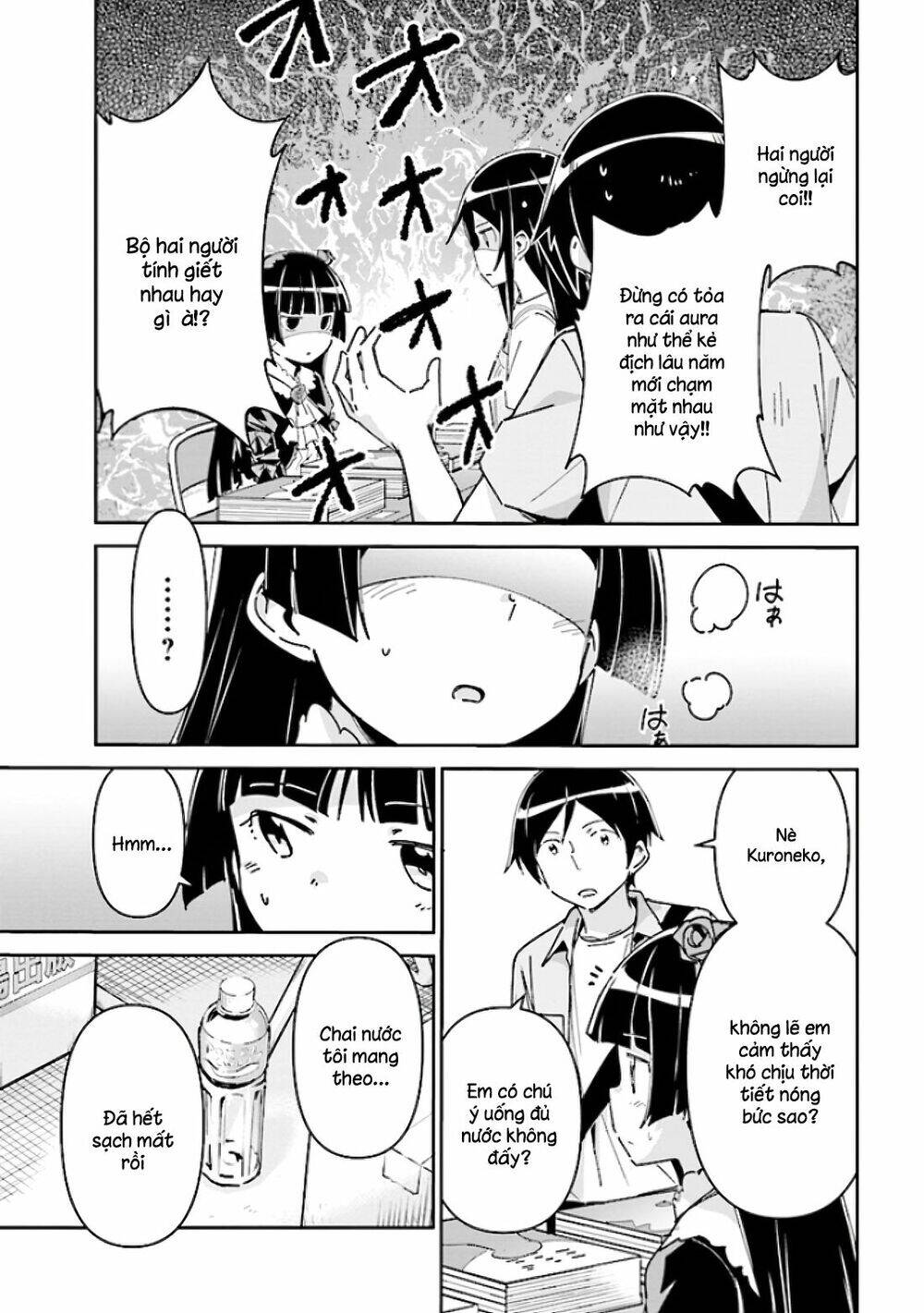 Ore No Imouto Ga Konnani Kawaii Wake Ga Nai Ayase If Chapter 4.2 - Trang 2