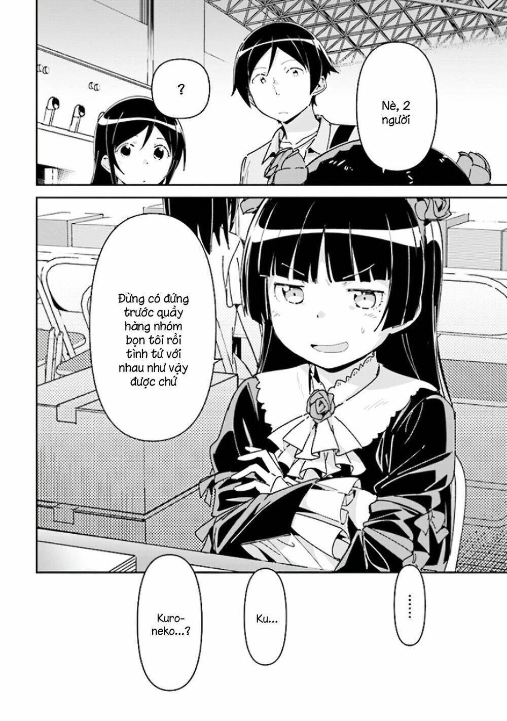 Ore No Imouto Ga Konnani Kawaii Wake Ga Nai Ayase If Chapter 4.1 - Trang 2